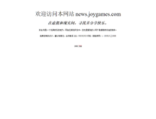 Tablet Screenshot of news.joygames.com